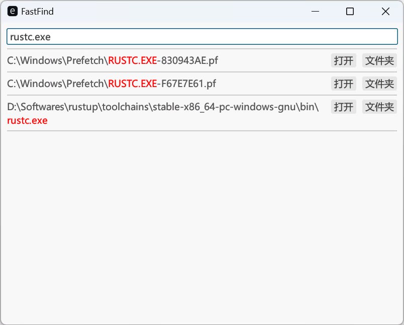 astFind-全盘文件搜索软
