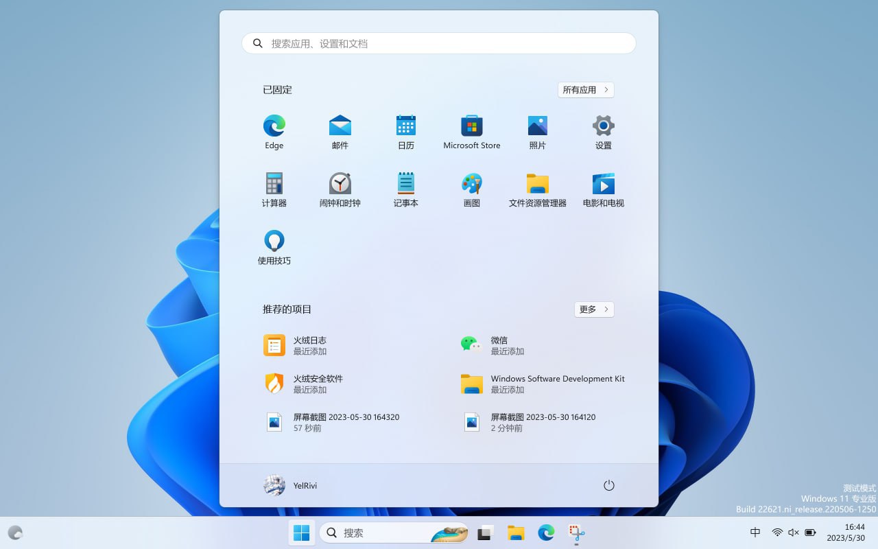 indows-给你的Android刷上Window